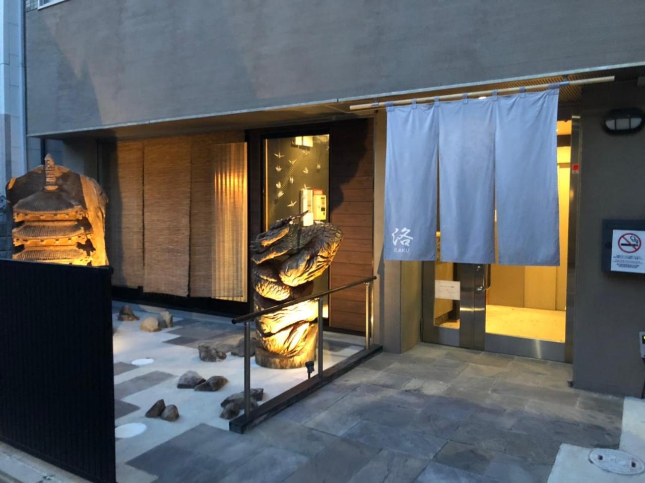 Guesthouse Raku Kyoto Ngoại thất bức ảnh